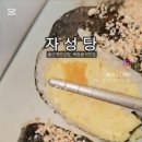옥동분식 이미지