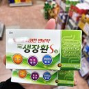 부평하나로약국 이미지