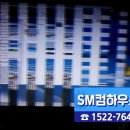 SM컴하우스 이미지