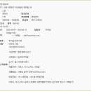 미금일로90번길 이미지