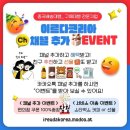이르다코리아