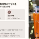 유일자동차정비 네이버블로그