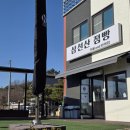 삼선산점빵 네이버블로그