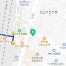 지에스25(GS25) 천안역점