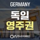 온누리직업소개 이미지