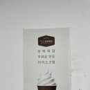 윌로우목장 이미지