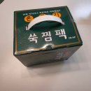 바로약품 | 부광약품 쑥찜팩 내돈내산 후기 아이린 영업당함 3월 주간일기