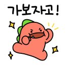 향남자동차공업사 이미지