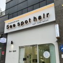 용인미용실 &#39;SEE SPOT HAIR&#39; 윤슬 헤어디자이너 볼륨매직 후기