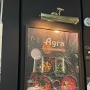 아그라 | 잠실 롯데백화점 식당가 아그라 무제한 세트 후기