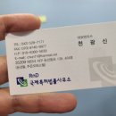 최강특허법률사무소