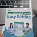 EASY ENGLISH (쉬운영어) (중급) 이미지