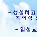 임실 기림초등학교 이미지