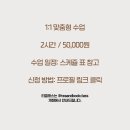 티앤북클래스 이미지