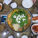 통뼈연가 이미지