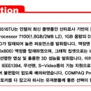 드림컴퓨터랜드 이미지