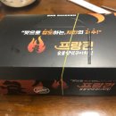 프랑킨숯불양념구이치킨 금천점 이미지