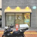 쏘쏘하루 이미지