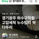 매자리길 이미지
