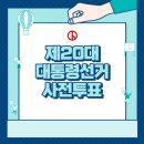 서창동행정복지센터회의실2층 이미지