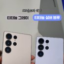 삼스스토어 이미지