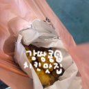 싱싱치킨 | 제주도 서귀포 올레시장 마농치킨 맛집 <중앙통닭> 싱싱올레해산물 포장 내돈내산 솔직후기