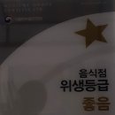 베스트생갈비찜앤찜닭 이미지