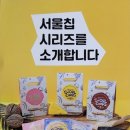 주식회사 서울칩 네이버블로그