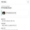 이케이짐 이미지