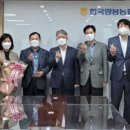 한국양봉농업협동조합 이미지