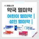 매산약국 이미지