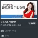지앤에이스포츠 이미지