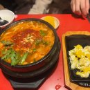 투다리중산마을점 이미지