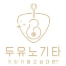 드럼테라스음악교습소