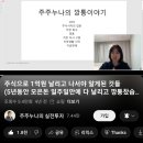 저도 매매 실수가 2 이미지