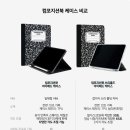컴포지션 스튜디오