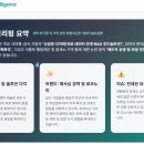 육군부사관학교 풀무원푸드앤컬처 | '26.7.15(수) F&B 뉴스 클리핑