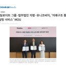 지평경영컨설팅그룹