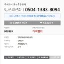 호성상사 이미지