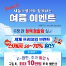 나눔보청기 인천,부천점 이미지