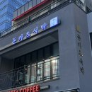 돈카츠식탁 선유도역점 이미지