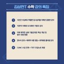 새옴수학학원