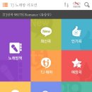 코인스동전노래방 이미지