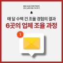 에이스구제 | 불법사금융피해구제센터 실제 후기, 매 달 수백 건의 조율 경험이 만든 결과