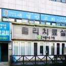 목포성모안과의원 이미지