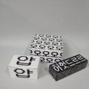 오드오피스 이미지