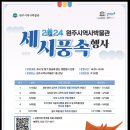 원주시 역사박물관 이미지