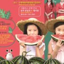 문척-2 이미지