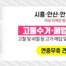 일신엠텍(주) 이미지