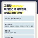 아산이뮨플러스의원 이미지